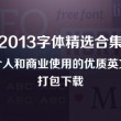 彩吧论坛首页牛彩网2021320铁人铁胆