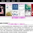 福彩3d太湖图库彩吧图库